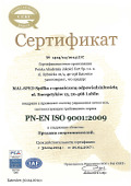 Certyfikat PN-EN ISO 9001:2009 (RU)